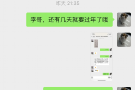 博白企业清欠服务
