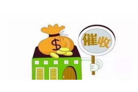 博白工资清欠服务